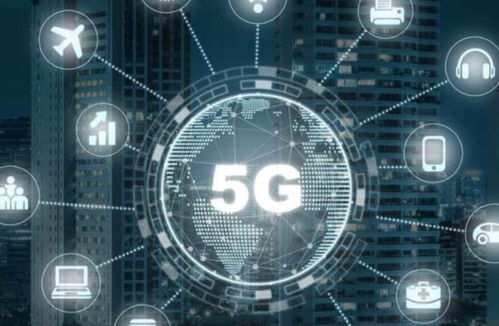 5G 構筑數字經濟基石，驅動互聯網服務新未來