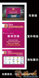 平面廣告設(shè)計(jì)與廣告制作 創(chuàng)意與技術(shù)的完美融合